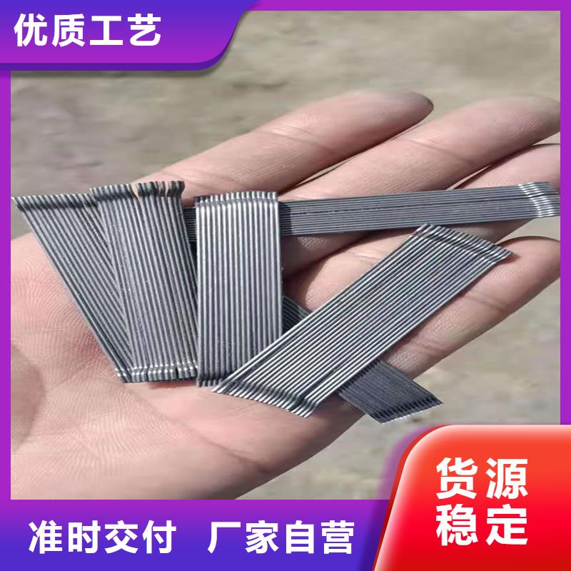 水溶性聯(lián)排鋼纖維質(zhì)保一年價格
