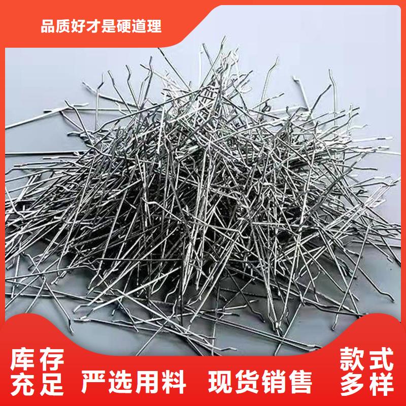 端鉤鋼纖維廠家廠家