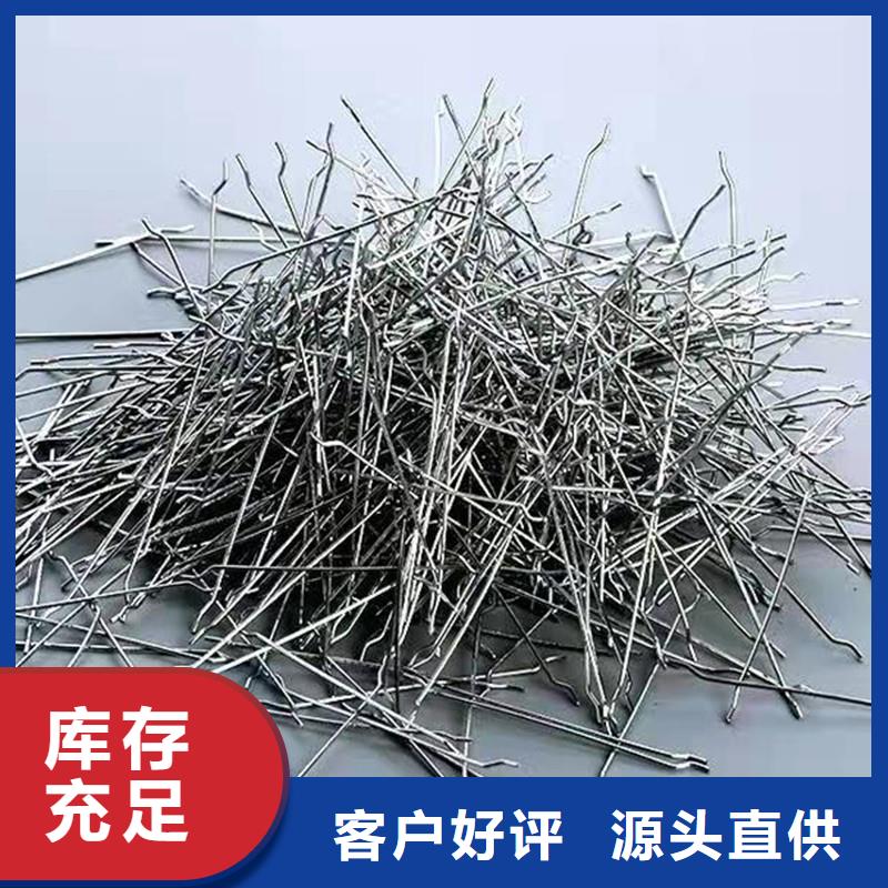 水溶性聯(lián)排鋼纖維質(zhì)保一年價(jià)格
