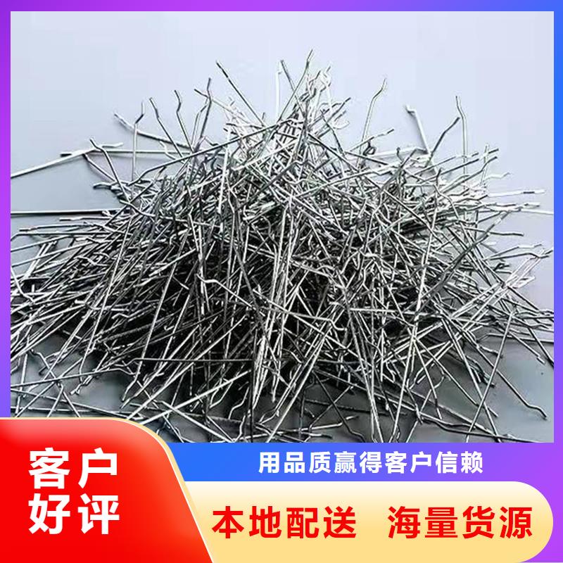 批发钢纤维混凝土的当地厂家