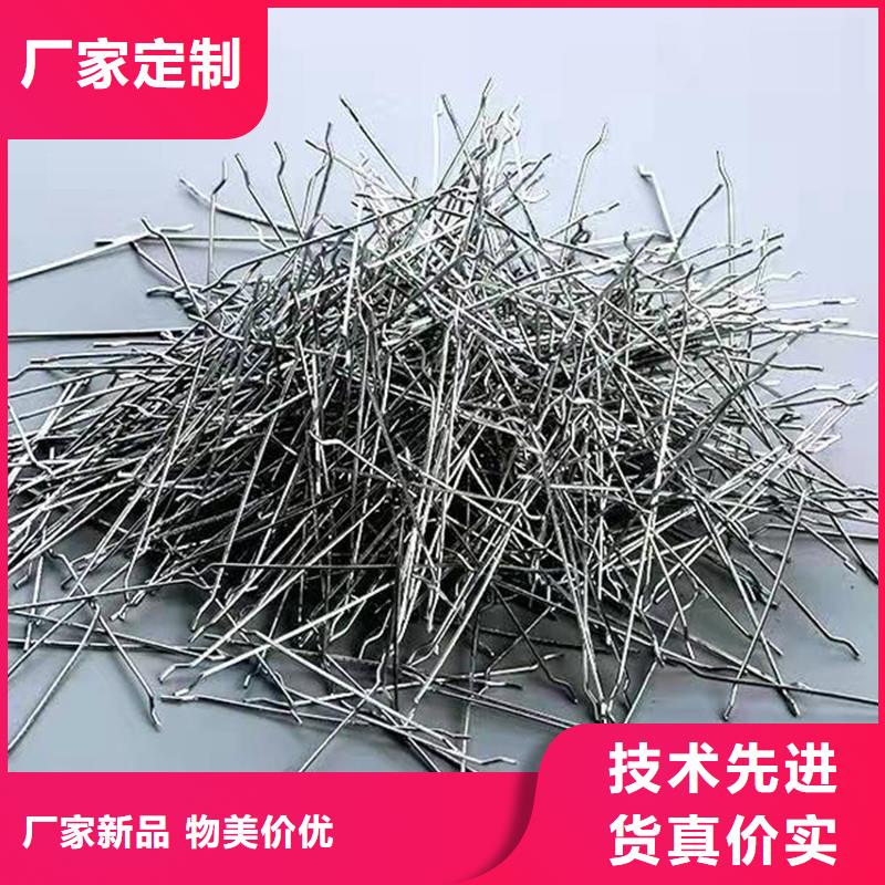 剪切波浪型鋼纖維品質過關廠家