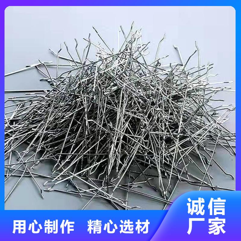 聯(lián)排造鉤型鋼纖維信息廠家