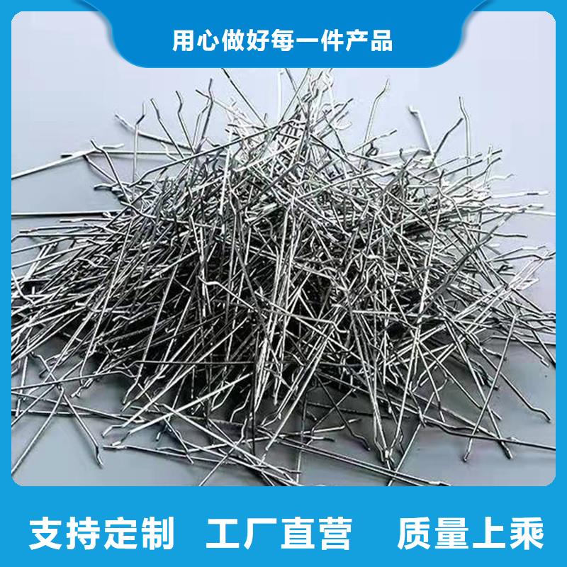 粘接成排鋼纖維-廠家為您在線服務