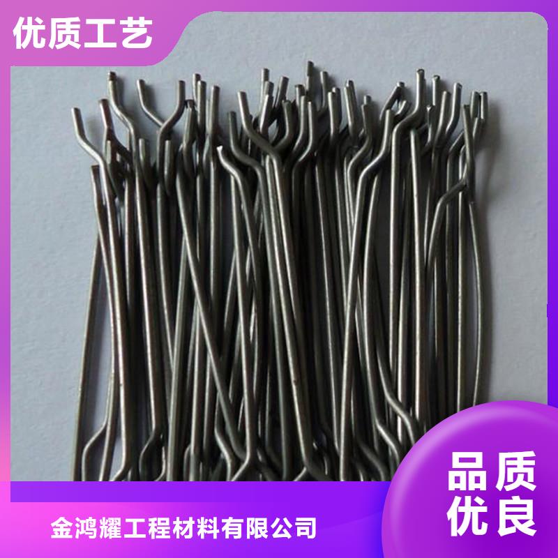 水溶性联排钢纤维公司价格