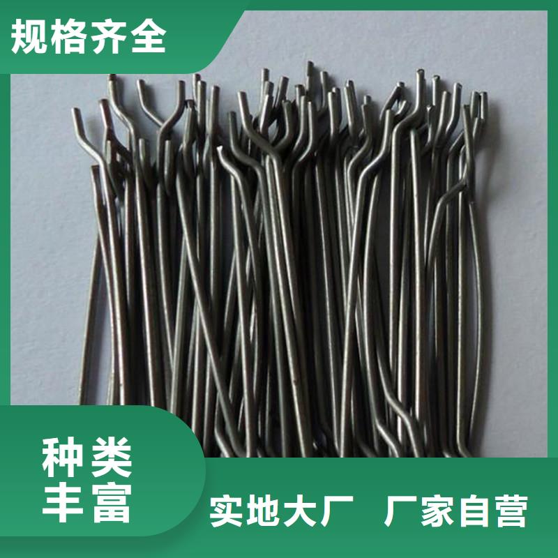 鋼纖維品質(zhì)保證廠家