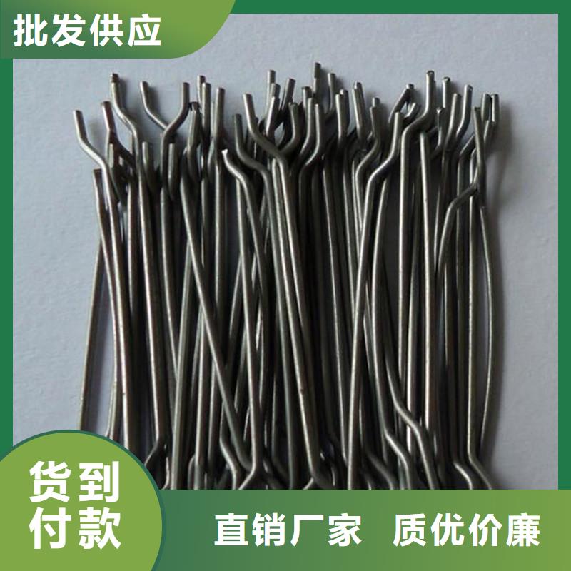 水溶性聯(lián)排鋼纖維品牌廠家價(jià)格