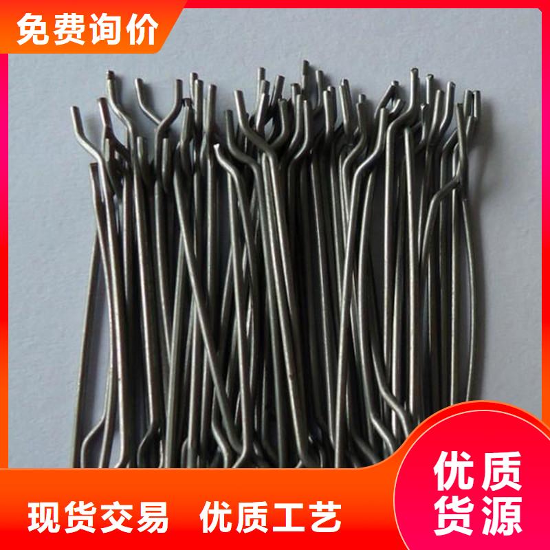 冷拉鋼絲鋼纖維性價(jià)比高價(jià)格