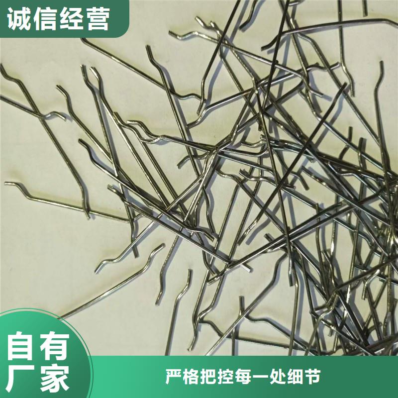 波浪形鋼纖維歡迎來電廠家