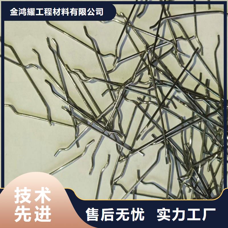 成排端鉤型鋼纖維制造廠家價格