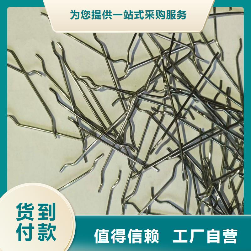 銑削型鋼纖維價(jià)格優(yōu)廠家