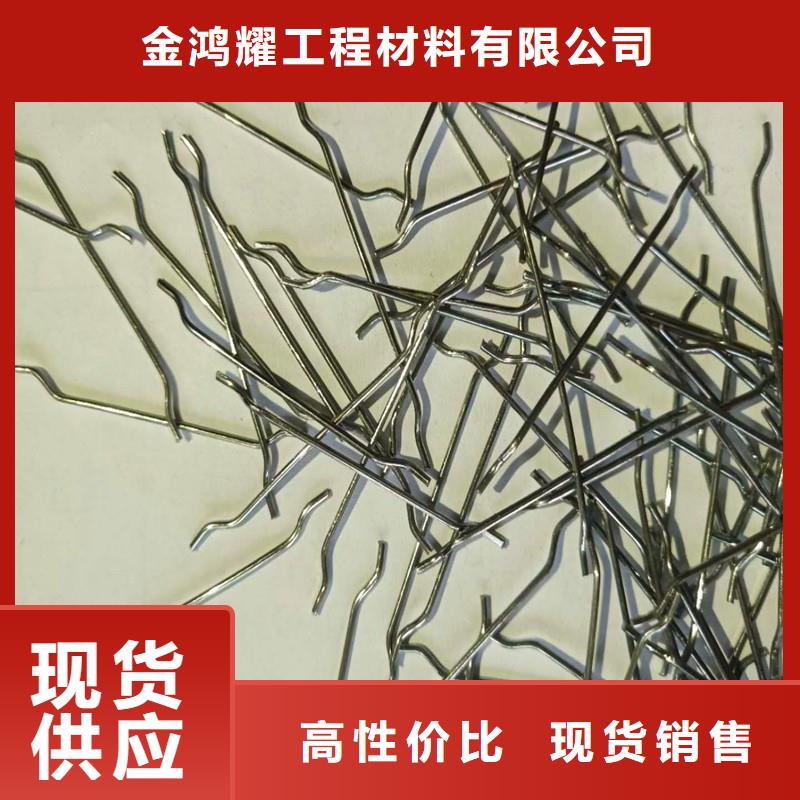 端鉤鋼纖維價格優(yōu)價格