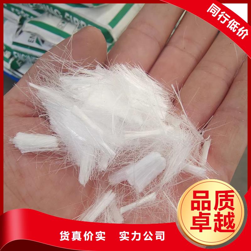 批发钢纤维混凝土的当地厂家