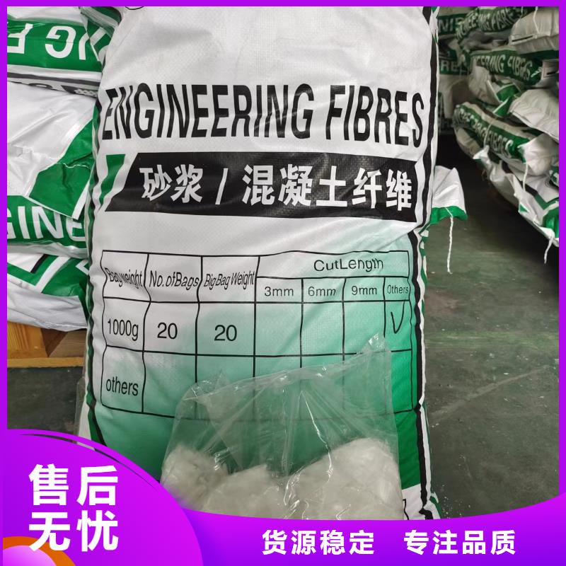 剪切型鋼纖維廠家價格