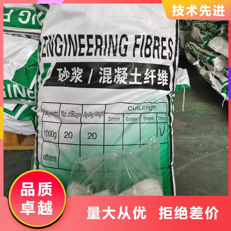 鋼纖維廠家-鋼纖維廠家品牌廠家