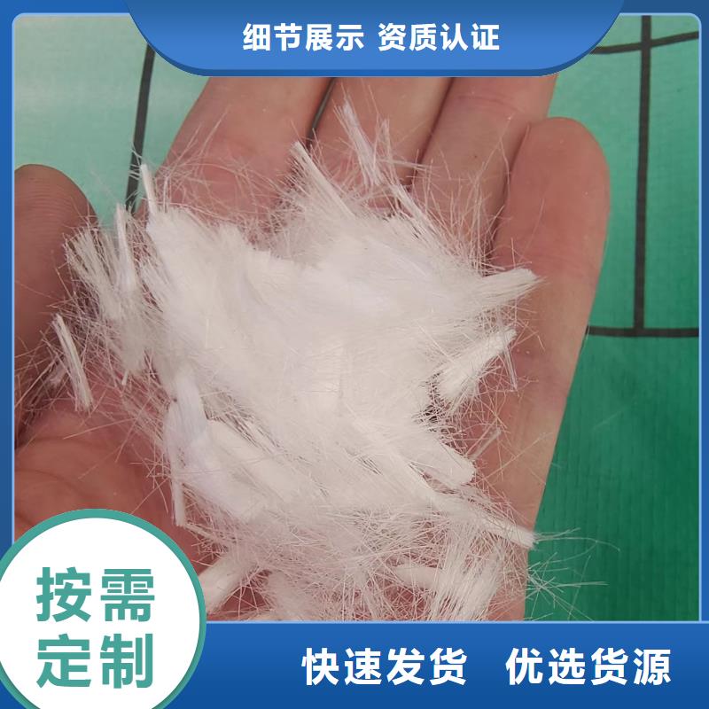 鋼纖維擇優(yōu)廠家