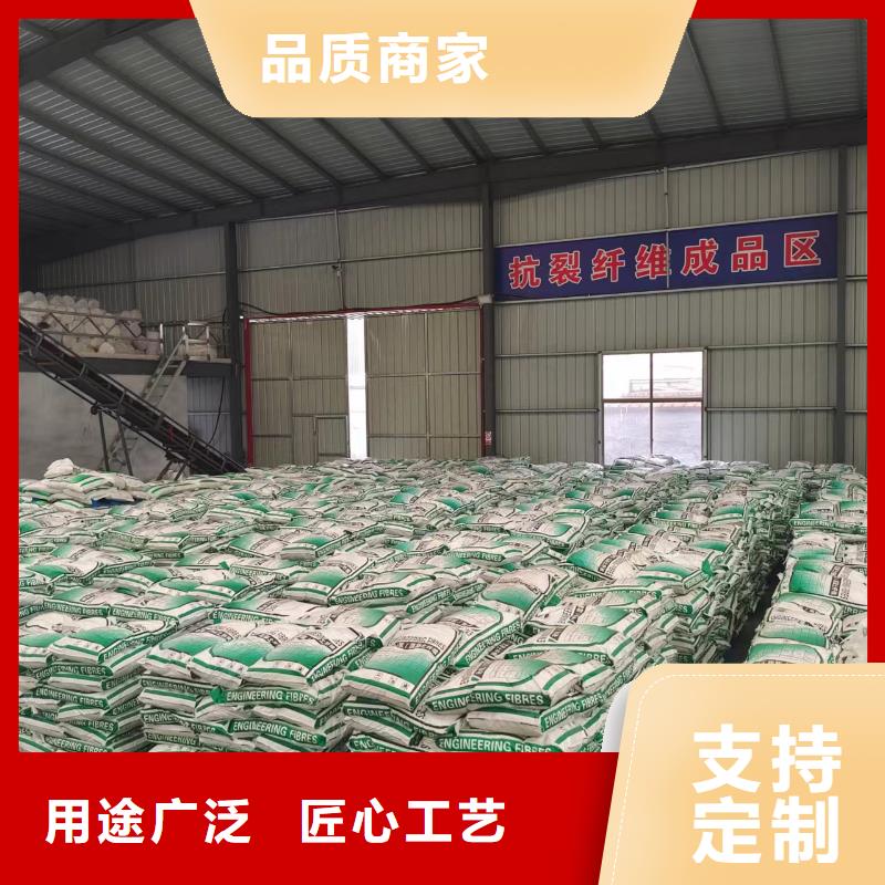 鋼纖維混凝土多少錢一方出口品質(zhì)