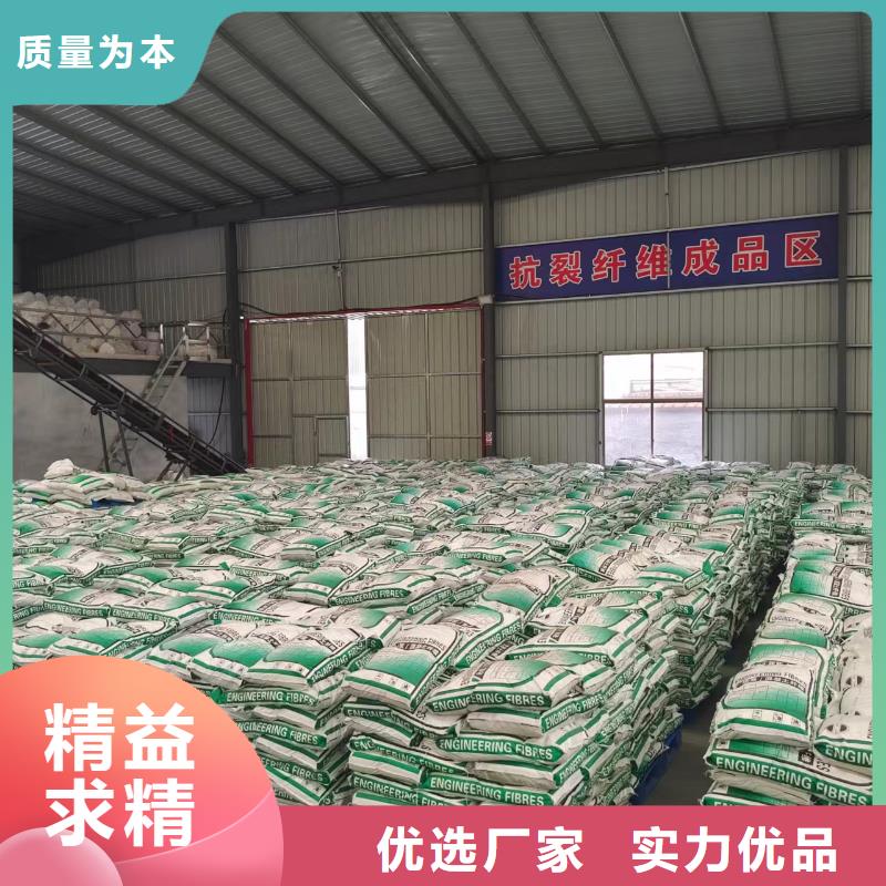 現(xiàn)貨供應(yīng)鋼纖維廠家鋼纖維生產(chǎn)廠家_廠家/供應(yīng)