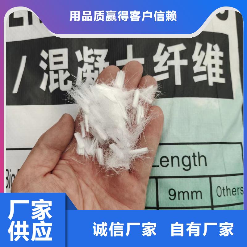 生產(chǎn)鋼纖維混凝土多少錢一方的當?shù)貜S家