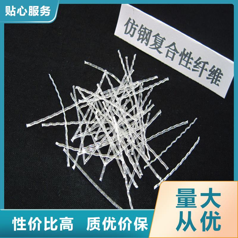 聯(lián)排端鉤鋼纖維價(jià)格優(yōu)廠家