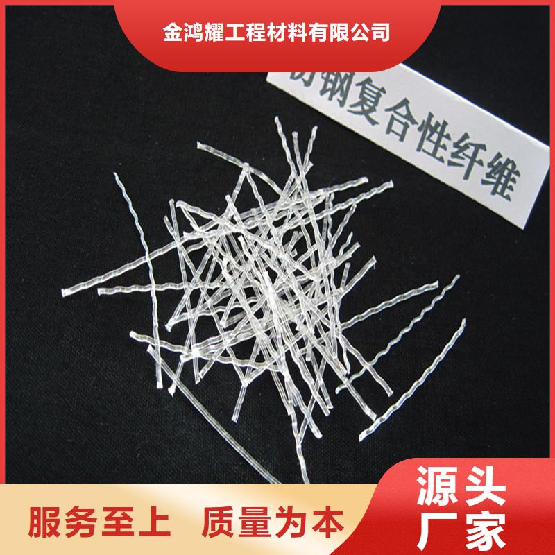 剪切型鋼纖維承接價格