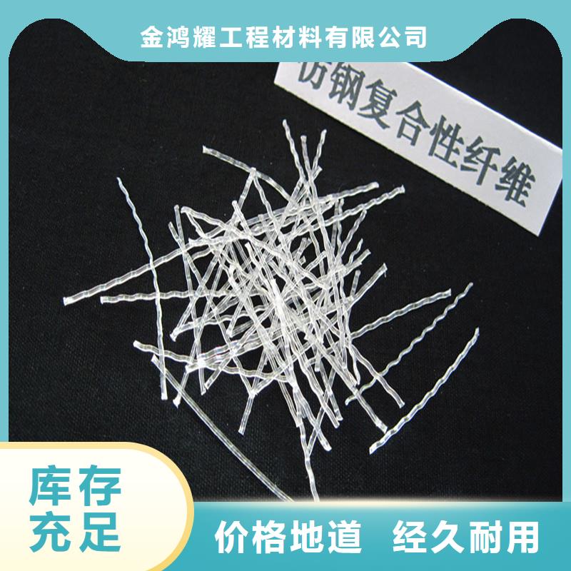 波浪形鋼纖維廠家價格
