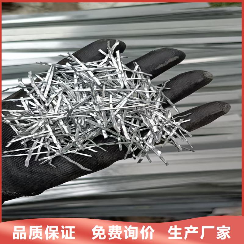 剪切型钢纤维专业生产企业