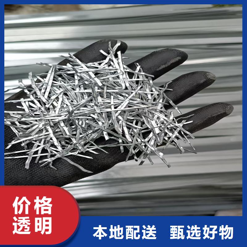 钢纤维厂家厂家价格公道