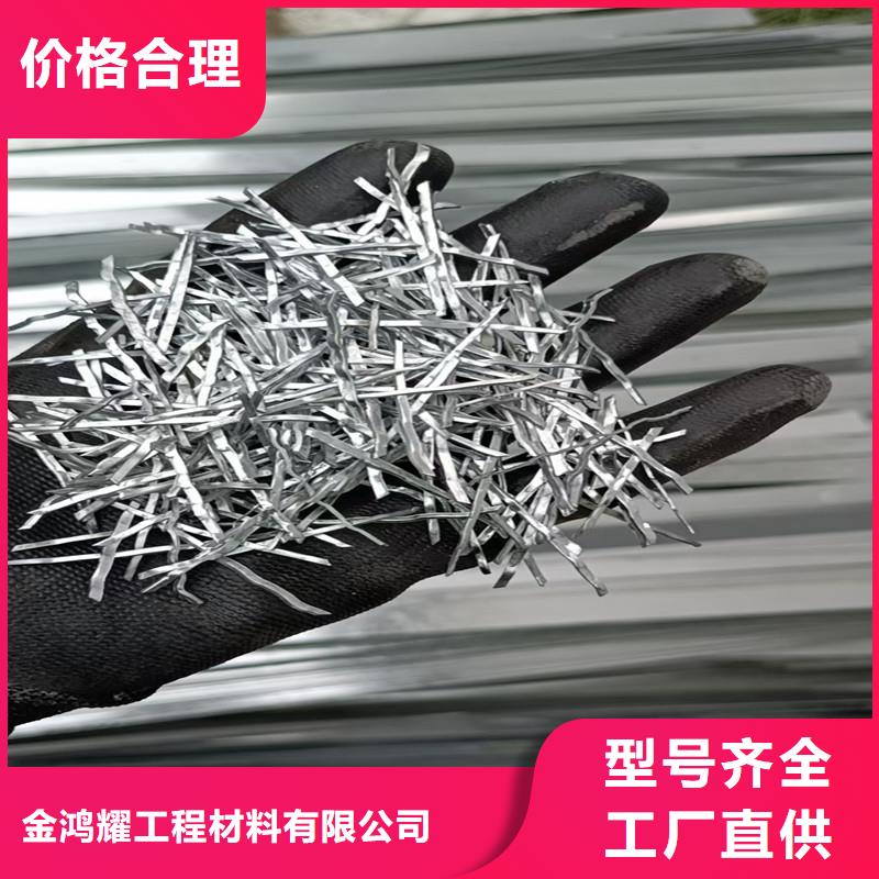 水溶性聯(lián)排鋼纖維直銷價(jià)格廠家