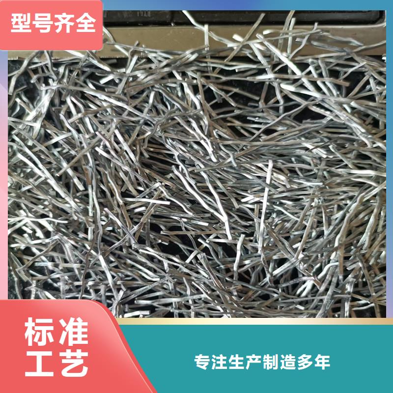 剪切型鋼纖維本地廠家廠家