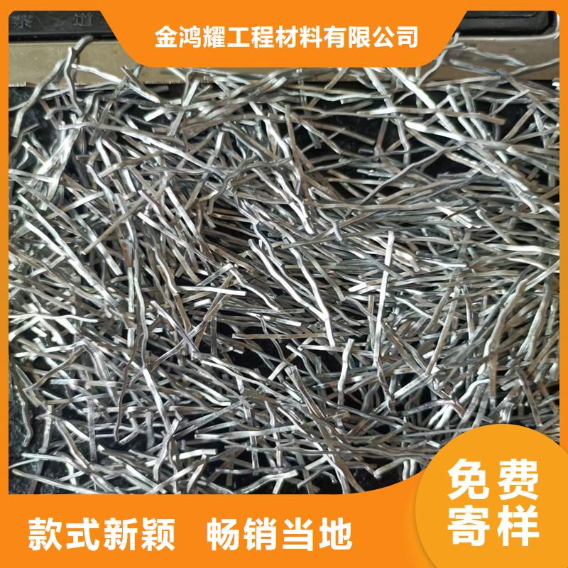 聯(lián)排造鉤型鋼纖維中心價(jià)格