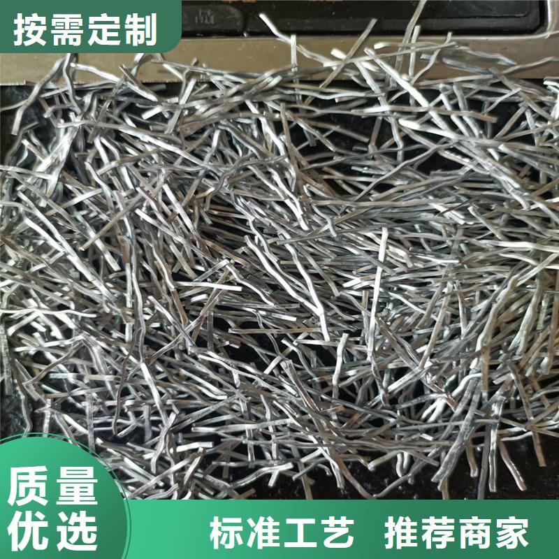 端鉤型鋼纖維采購(gòu)價(jià)格