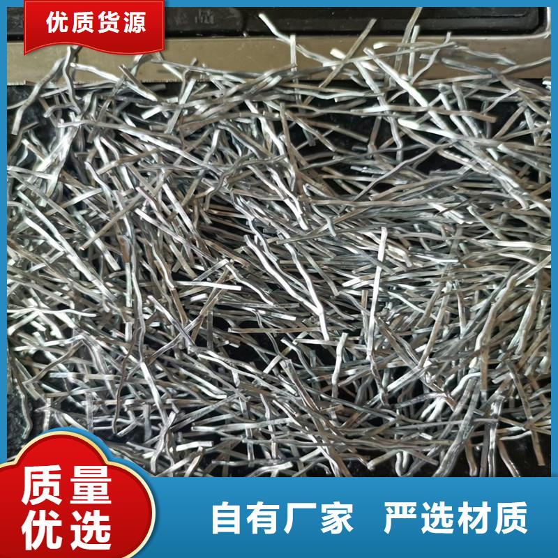 成排端钩型钢纤维销售价格