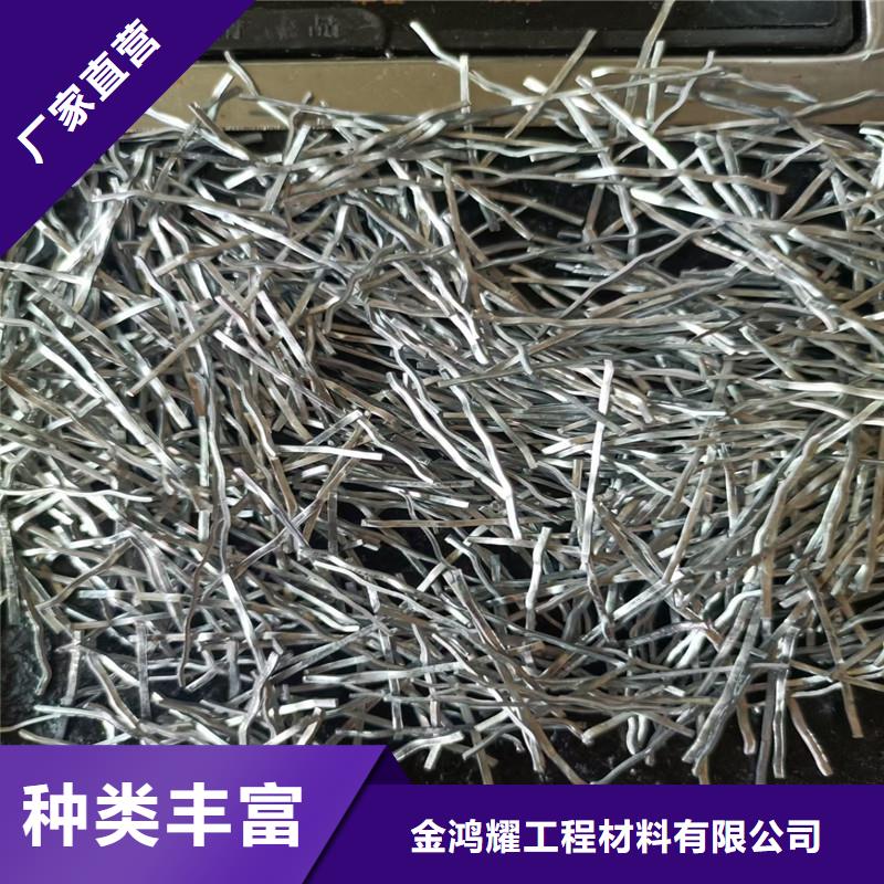 鋼纖維廠家排名前十名-好品質、放心買