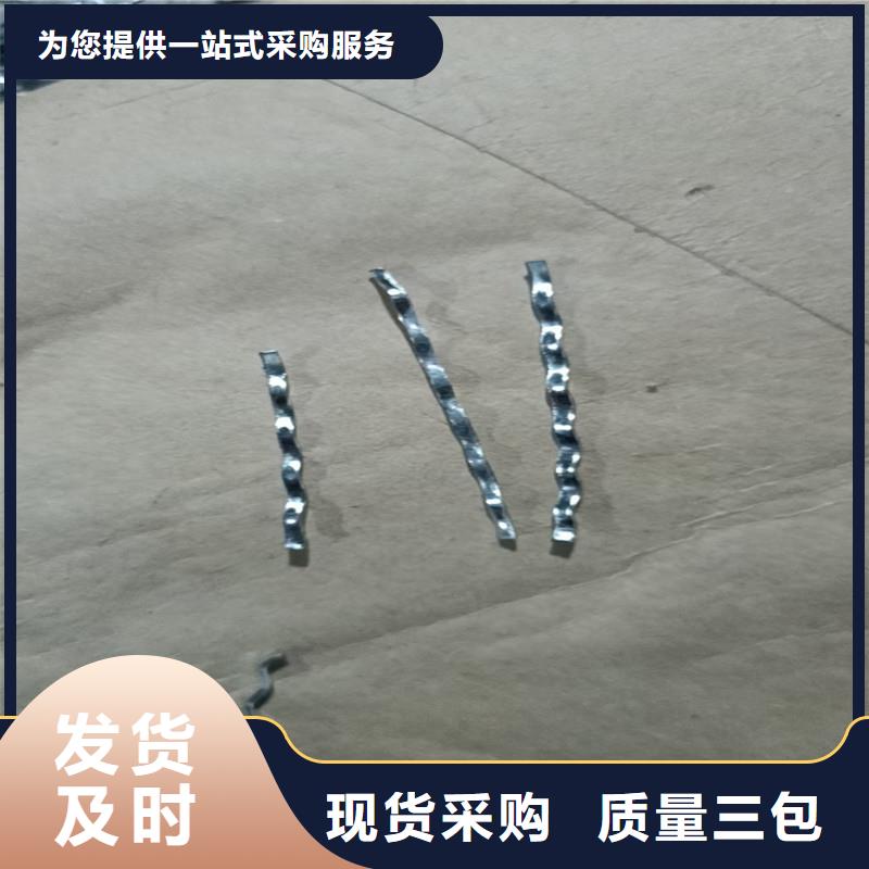 膠粘成排鋼纖維訂制廠家