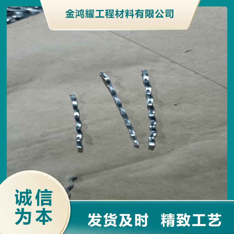 剪切型鋼纖維品質(zhì)甄選