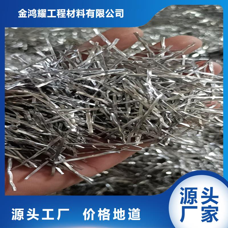 水溶性聯(lián)排鋼纖維公司價格