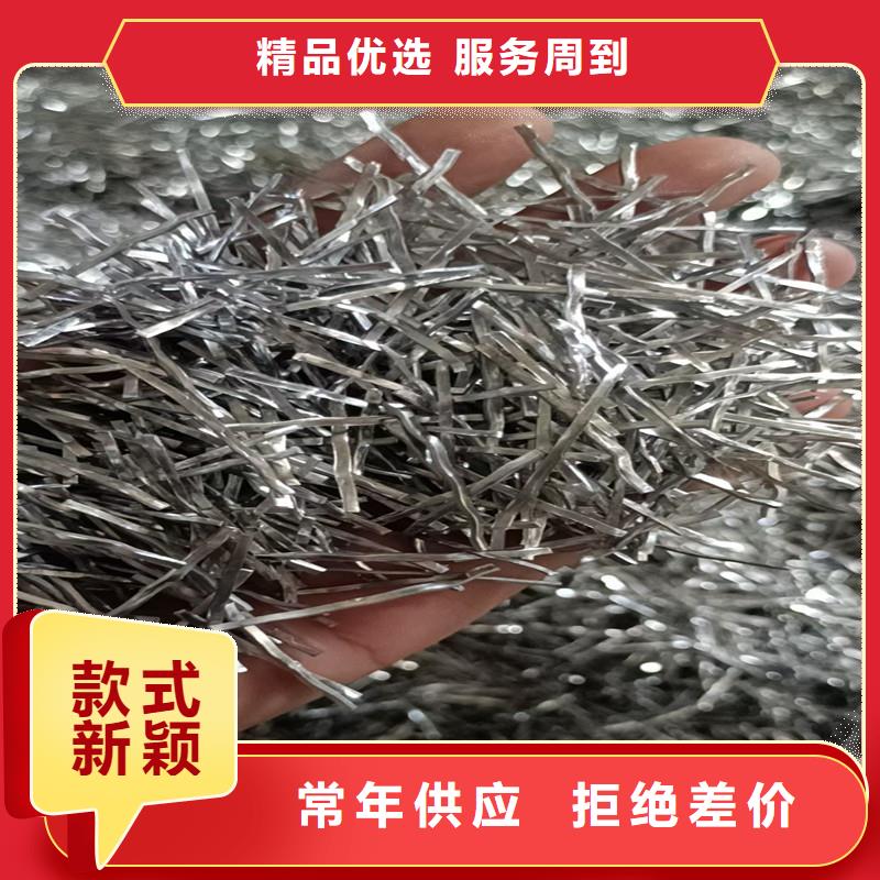 定安縣銑削型鋼纖維歡迎咨詢廠家