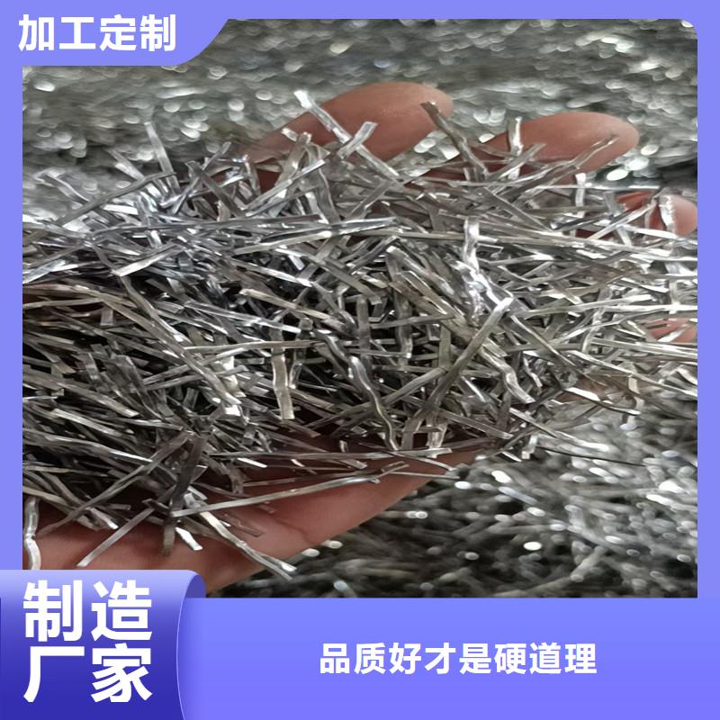 水溶性聯(lián)排鋼纖維終身質保價格
