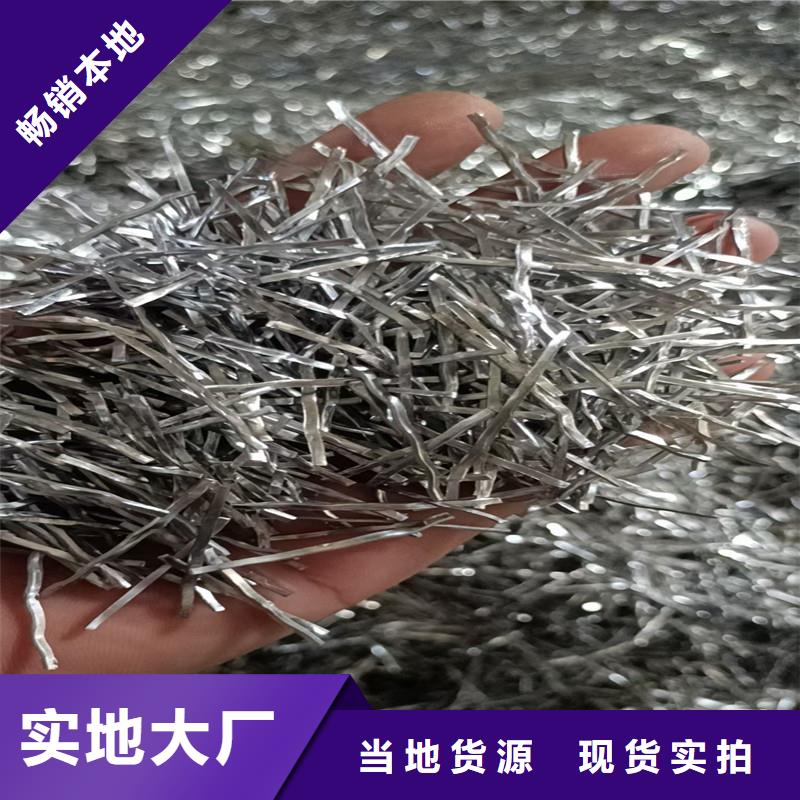 重信誉剪切钢纤维抗拉强度多少厂家