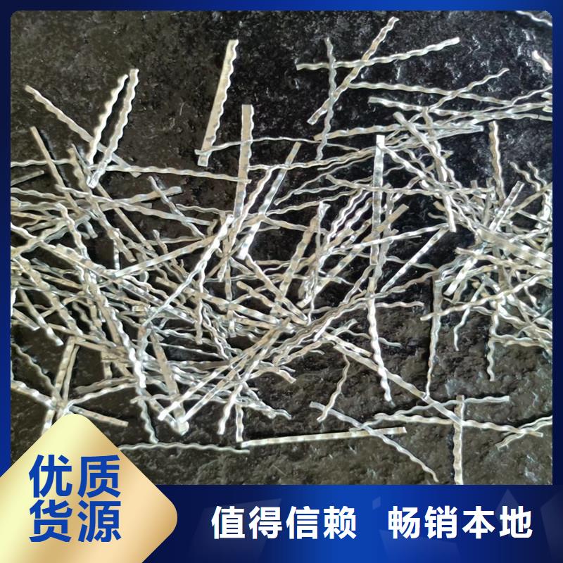 重信誉剪切钢纤维抗拉强度多少厂家