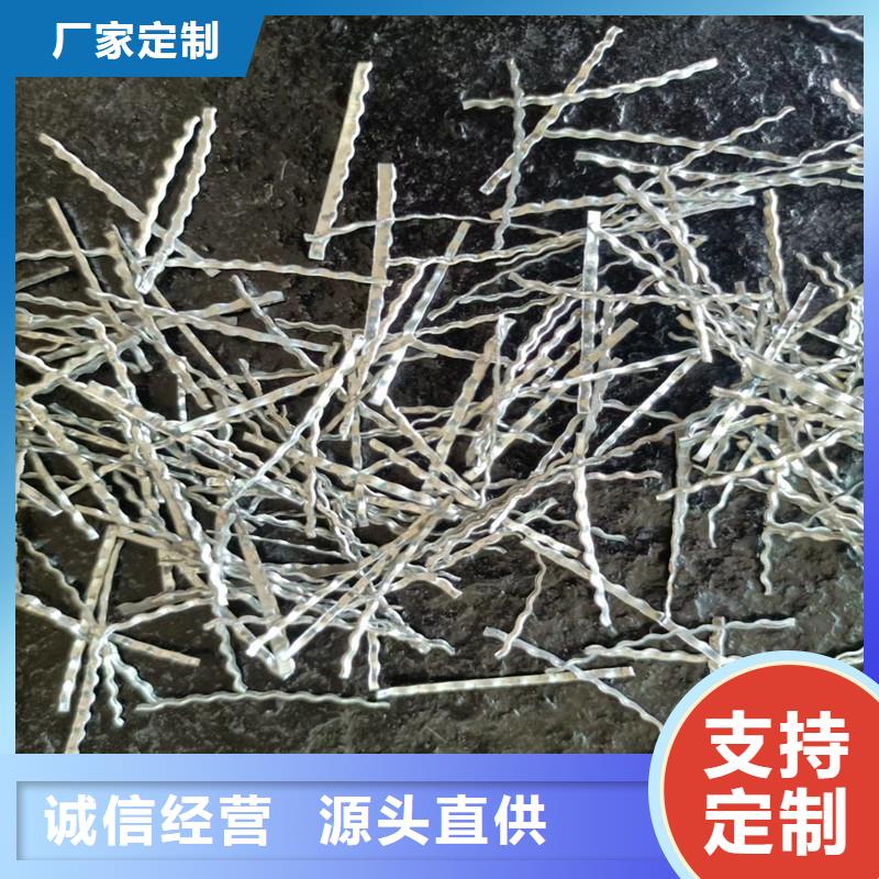 剪切鋼纖維視頻定制-剪切鋼纖維視頻廠家