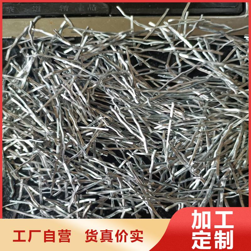 鋼纖維廠家排名前十名-好品質、放心買