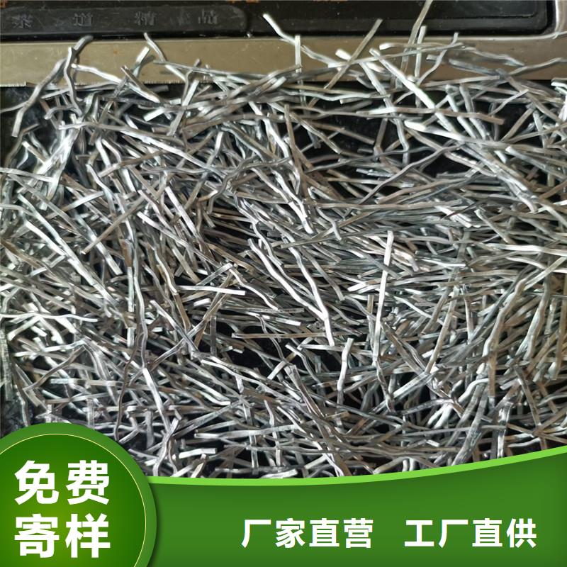 剪切鋼纖維尺寸規(guī)格質(zhì)量嚴(yán)格把控