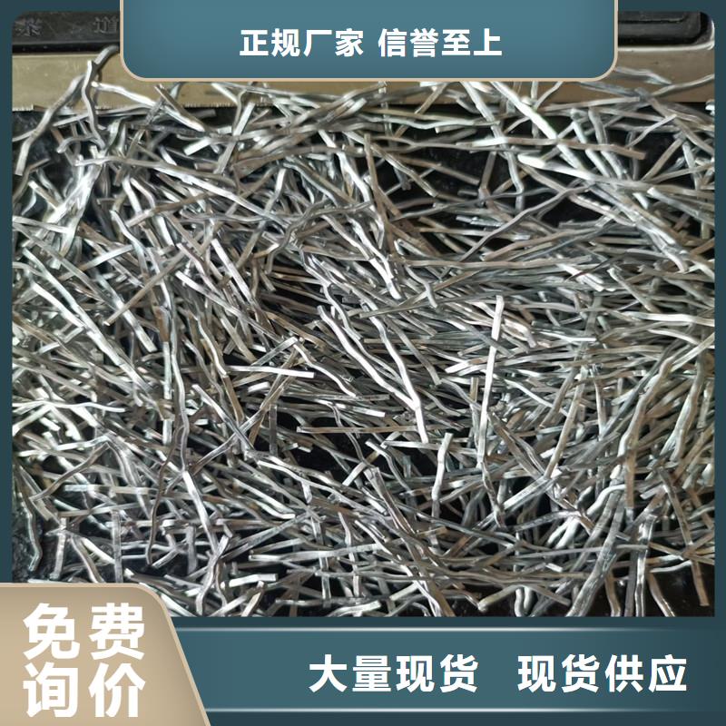 歡迎來(lái)訪(fǎng)-剪切波浪型鋼纖維廠(chǎng)家