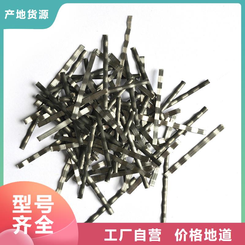 剪切型钢纤维现货报价价格