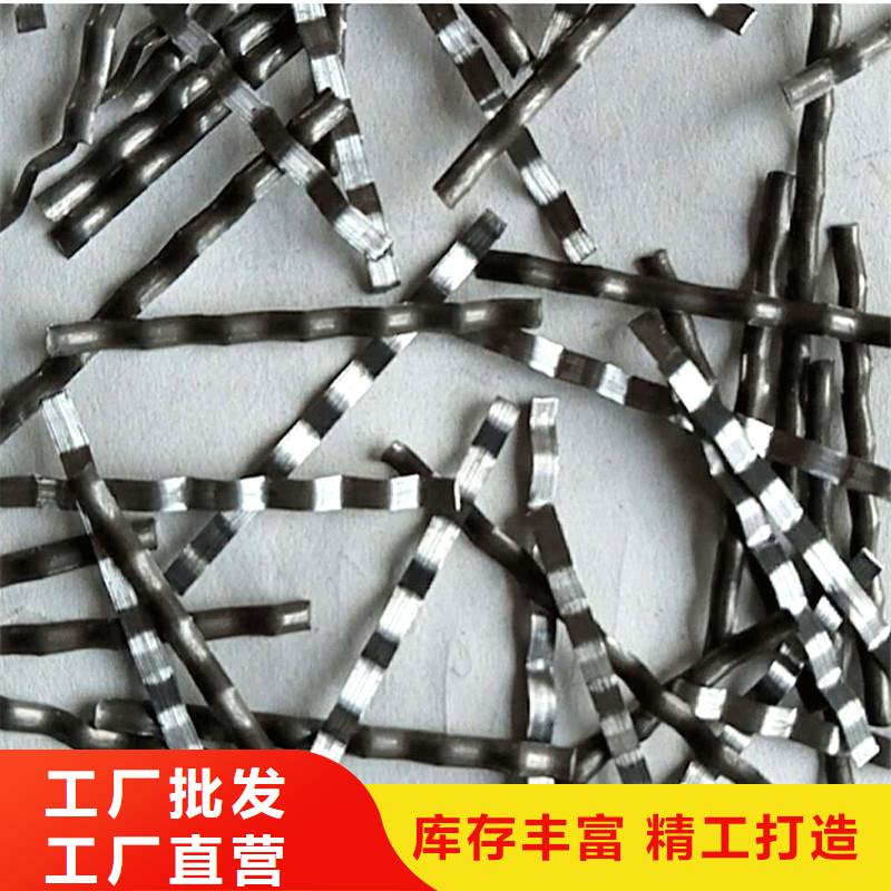 鋼纖維廠家排名前十名廠家-交貨周期短
