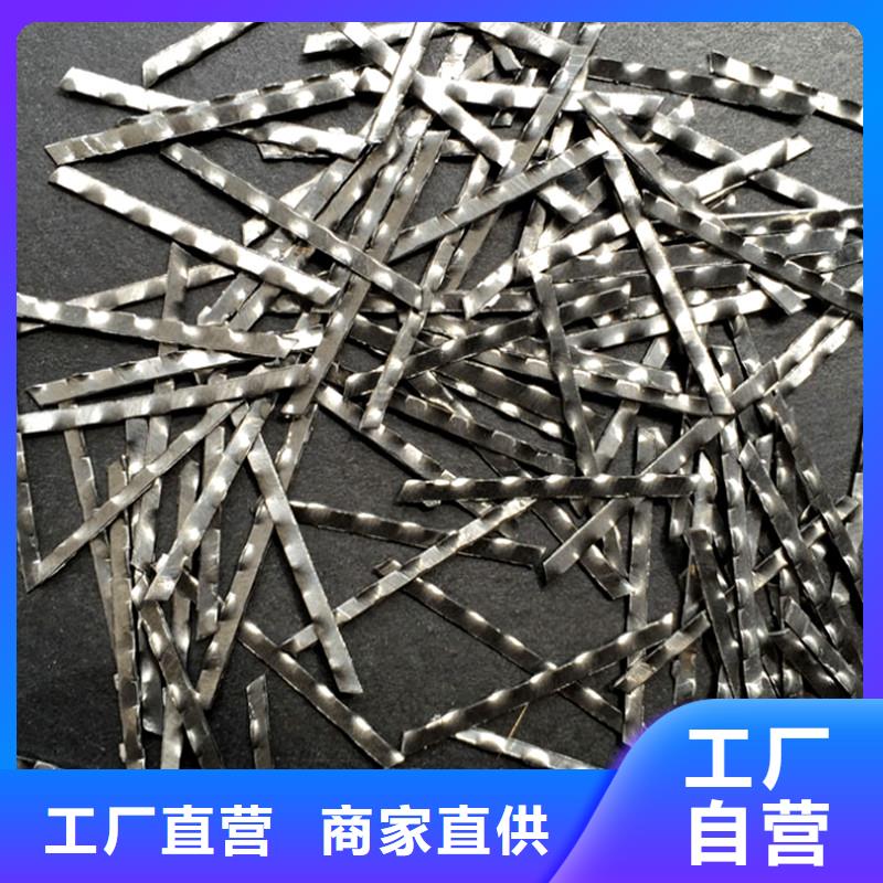 聯(lián)排端鉤鋼纖維品質(zhì)保證廠家