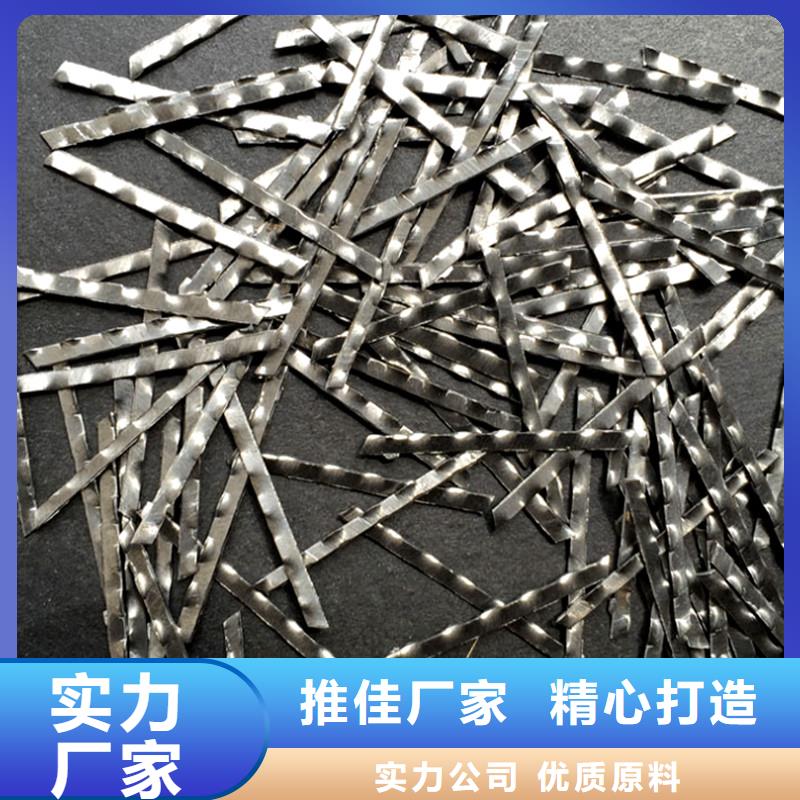 水溶性聯(lián)排鋼纖維質(zhì)保一年價(jià)格