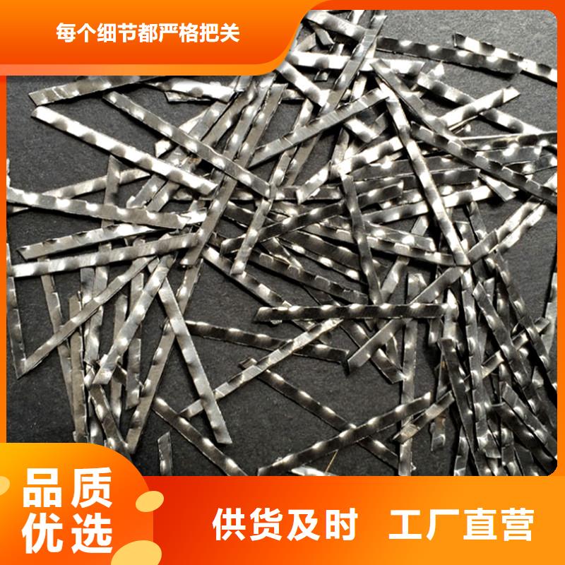 冷拉鋼絲鋼纖維性價比高價格