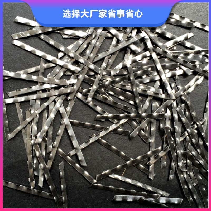 剪切波浪型鋼纖維品質(zhì)過關(guān)廠家
